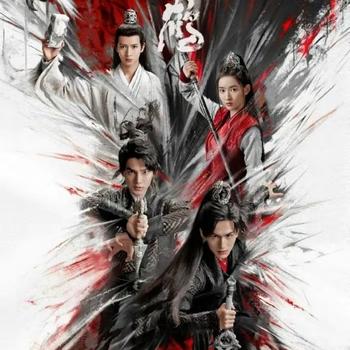 虎鹤妖师录