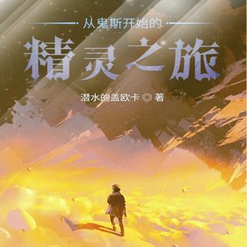 精灵，我的宝可梦都不正常