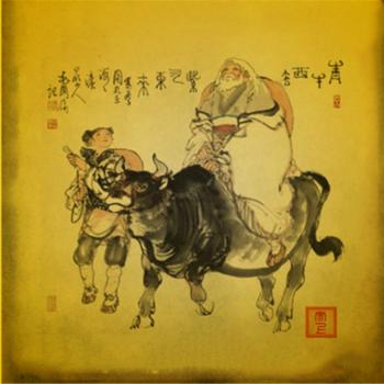 道教经文