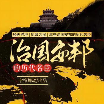 经天纬地