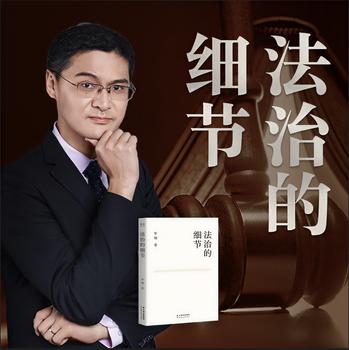 罗翔说刑法(多人剧)