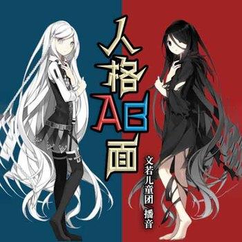 第五个幸存者