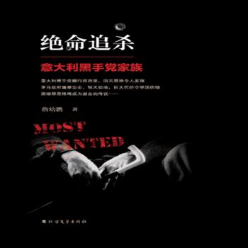 绝命追杀
