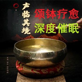 能量颂钵疗愈(多人剧)