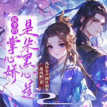 等作者更新中(多人剧)