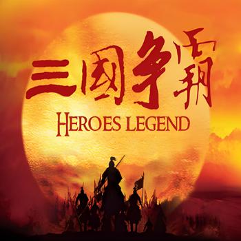 评书三国争霸