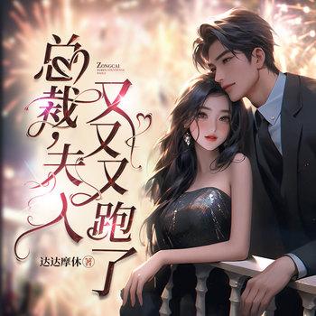 离婚是你提的，后悔有啥用