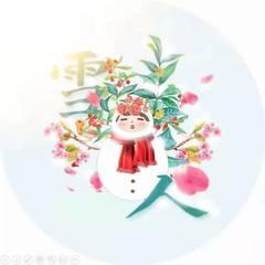 雪人