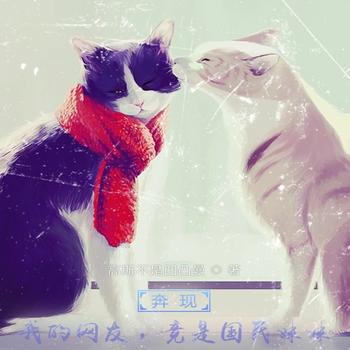 奔现：我的网友，竟是国民妹妹