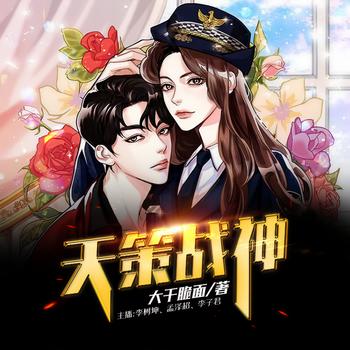 都市无双战神