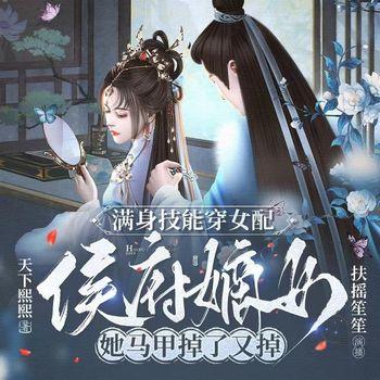 纸砚倾心