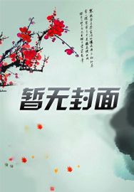 高情商故事：在故事中遇见更优秀的自己(多人剧)